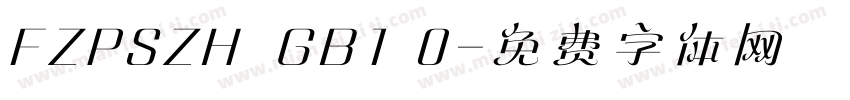 FZPSZH  GB1 0字体转换
